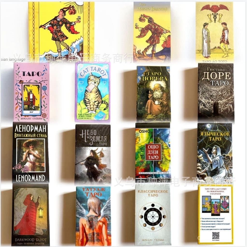 19 Cartas Clássicas de Tarot Russo, Novo Perspectiva Cat Pagan 7.21 IVGF