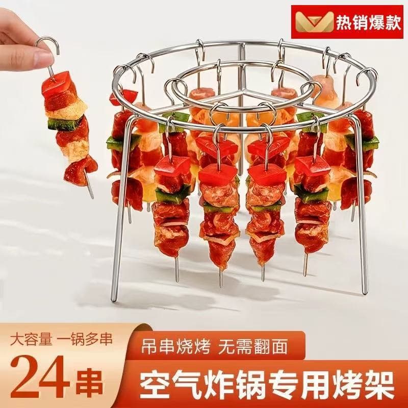 Suporte para espetos de air fryer, rack vertical redondo de aço inoxidável para uso doméstico, específico para air fryer