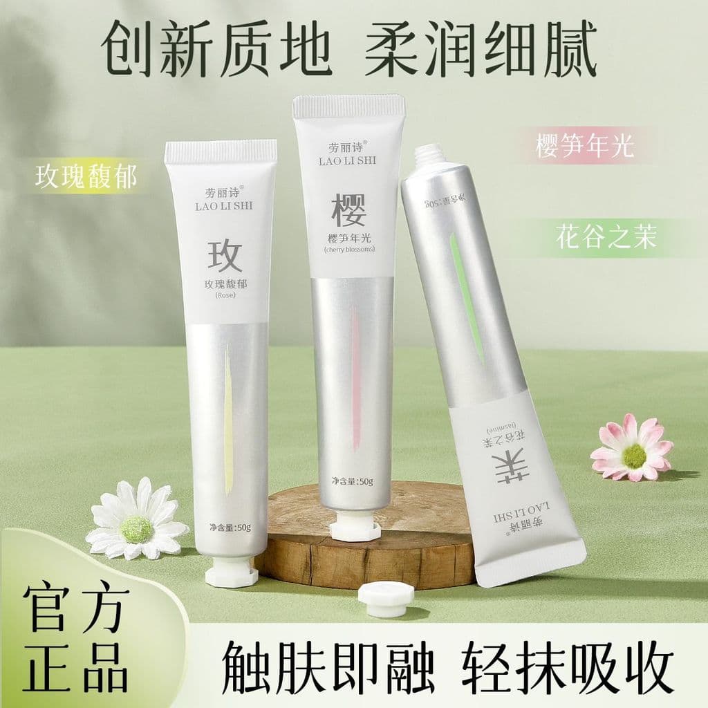 [Creme para as mãos em quadrinhos] Linhas leves, secas e rachadas, fragrância rejuvenescedora, máscara para as mãos, esf