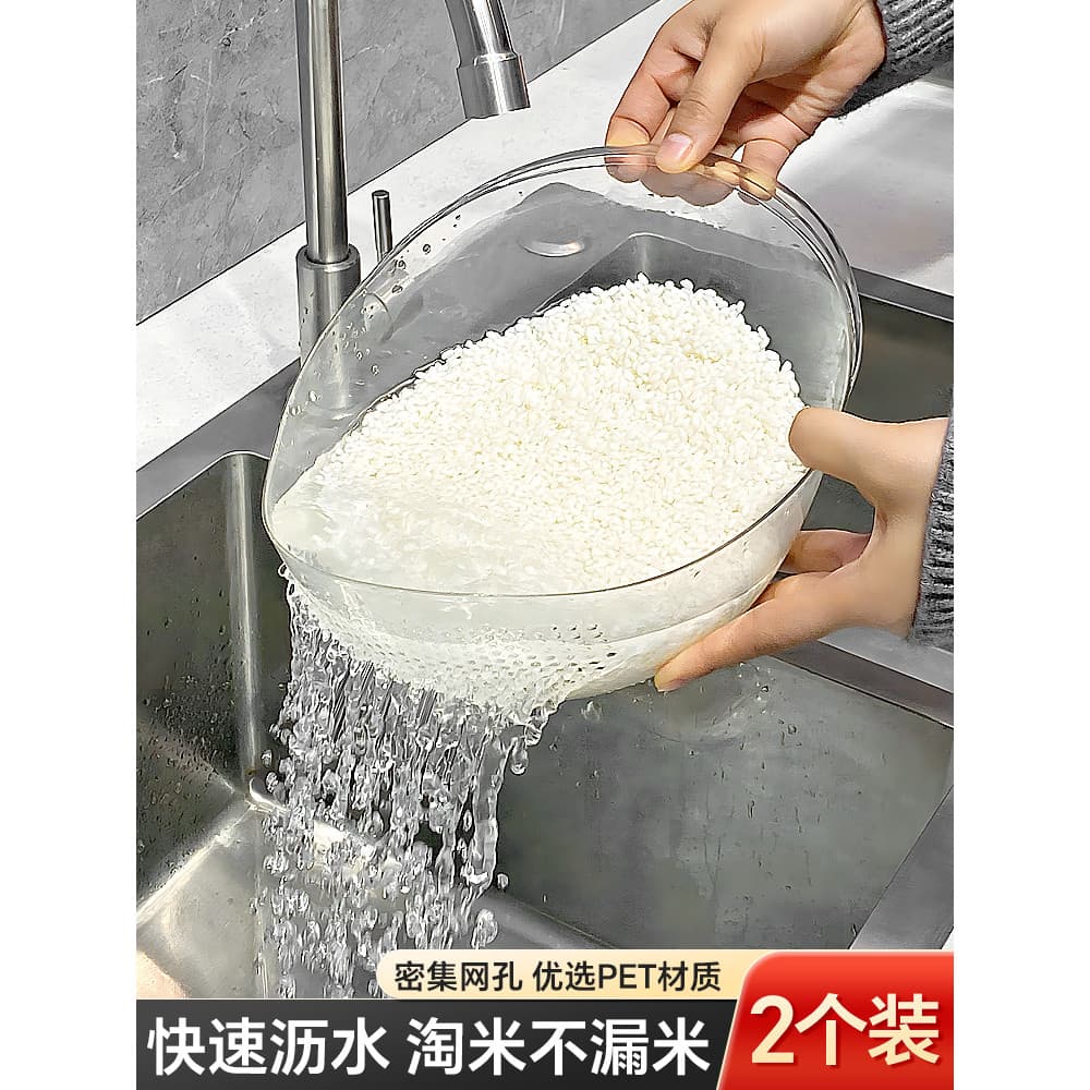 Cozinha arroz-lavagem ferramenta útil peneira de lavagem de arroz bacia de lavagem de arroz cesta de drenagem doméstica