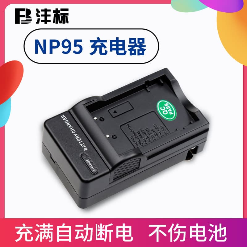 Adequado para Fuji NP95 carregador NP40 NP60 NP120 X70 X100 X30 X-S1 X100T X100S X20 XF10 carregador de assento Ricoh GX
