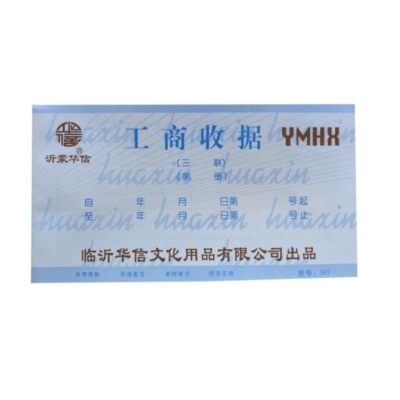 Yimeng Huaxin Dois Três Quatro Matérias Recibo Cópia Sem Carbono Recibo de Papel Nota de Entrega Etc. Bilhete 48 Aberto