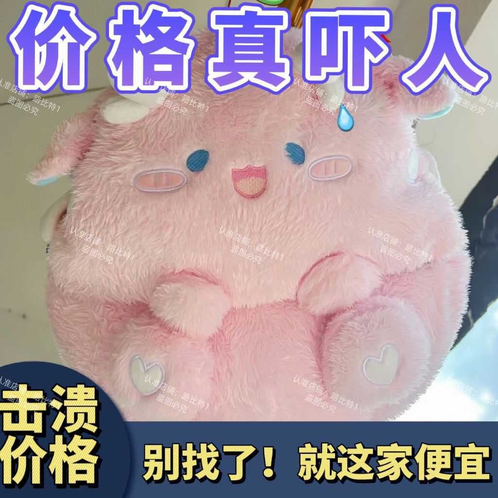 Fat duolong brinquedo de pelúcia boneca cama travesseiro de dormir livre masculino feminino presente de aniversário cust