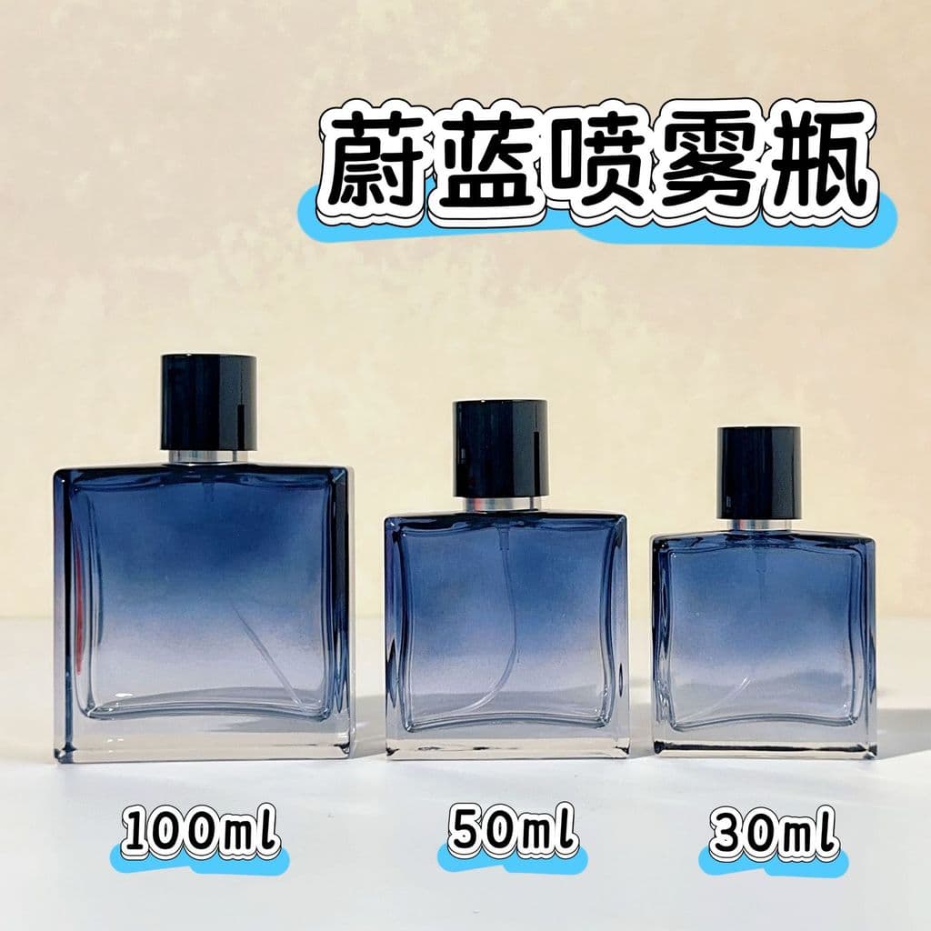 Frasco de perfume recarregável de 30ml, frasco de vidro portátil de 50ml com pulverizador, frasco vazio recarregável de