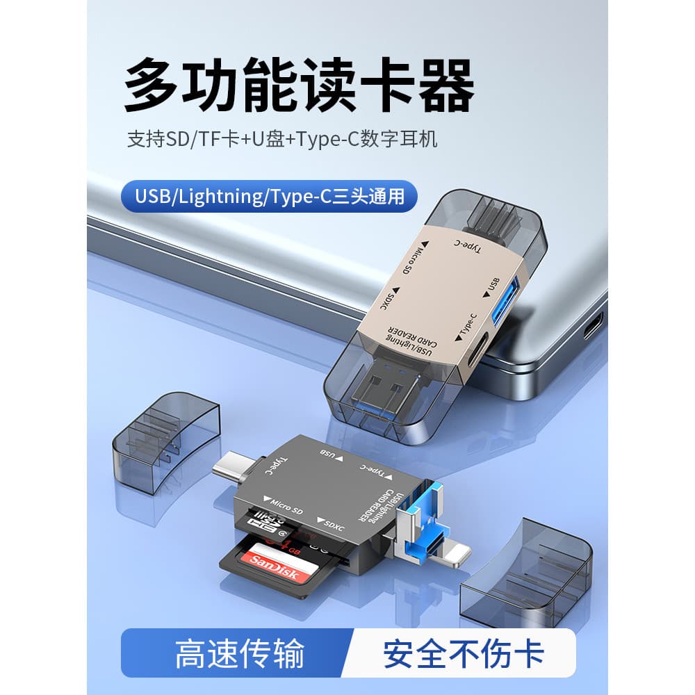 Adequado para leitor de cartão Apple All-In-One Universal USB3.0 Multifuncional Conexão de cartão de memória SD/TF Telef