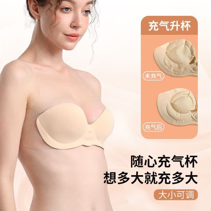 Vestido de sutiã inflável push-mark sem alças lindo tamanho traseiro ajustável inflável push-Up sem marca sutiã vestido