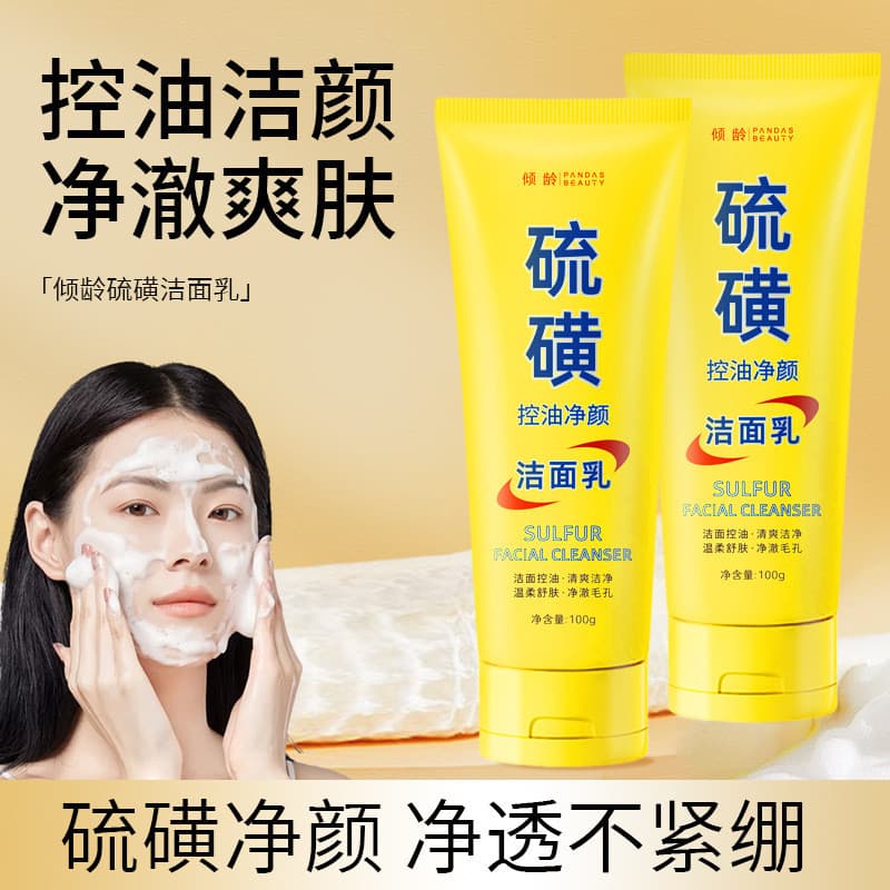 Limpeza profunda, remoção de cravos, tratamento de acne, controle de oleosidade refrescante, limpador facial hidratante