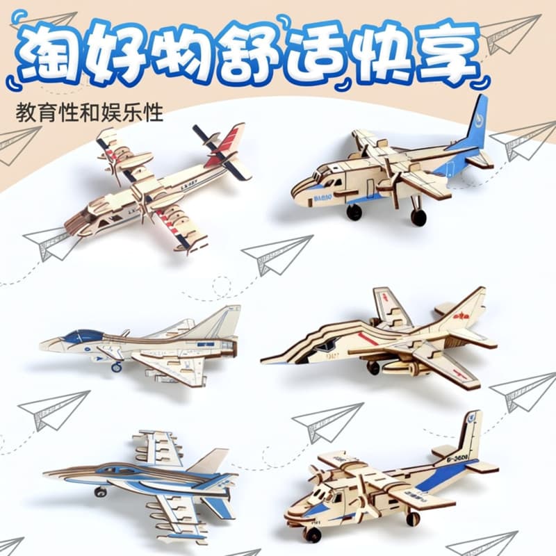 Lutador bombardeiro avião de madeira artesanal modelo tridimensional montagem quebra-cabeça artesanal DIY militar de mad