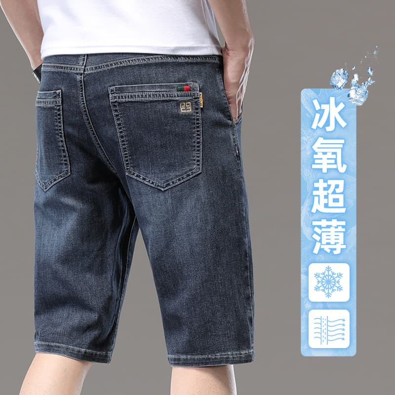 Guangzhou Shintang shorts jeans de seda gelo masculino verão cinco pontos 2026 novo estilo masculino exterior usar short
