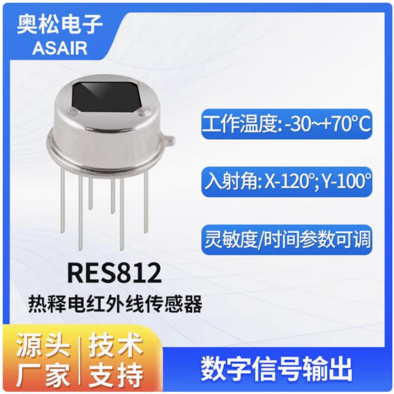 Sensor infravermelho piroelétrico inteligente Digital Osong RES812