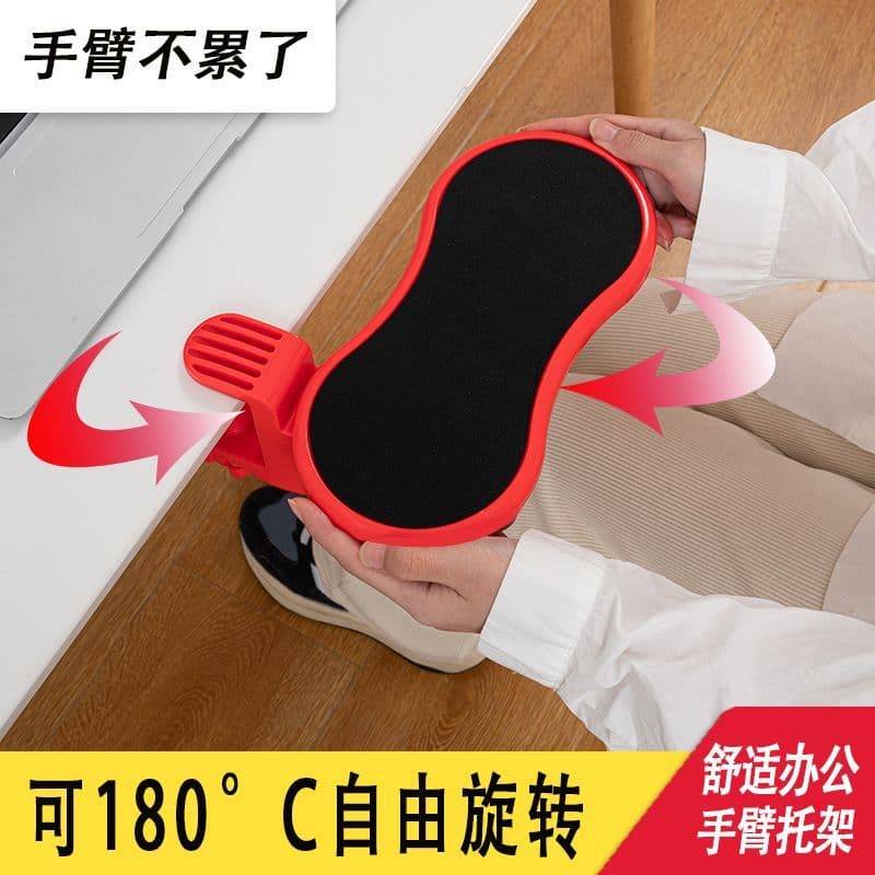 Computador novo produto descanso de mão giratório descanso de braço para escritório em casa descanso de braço destacável
