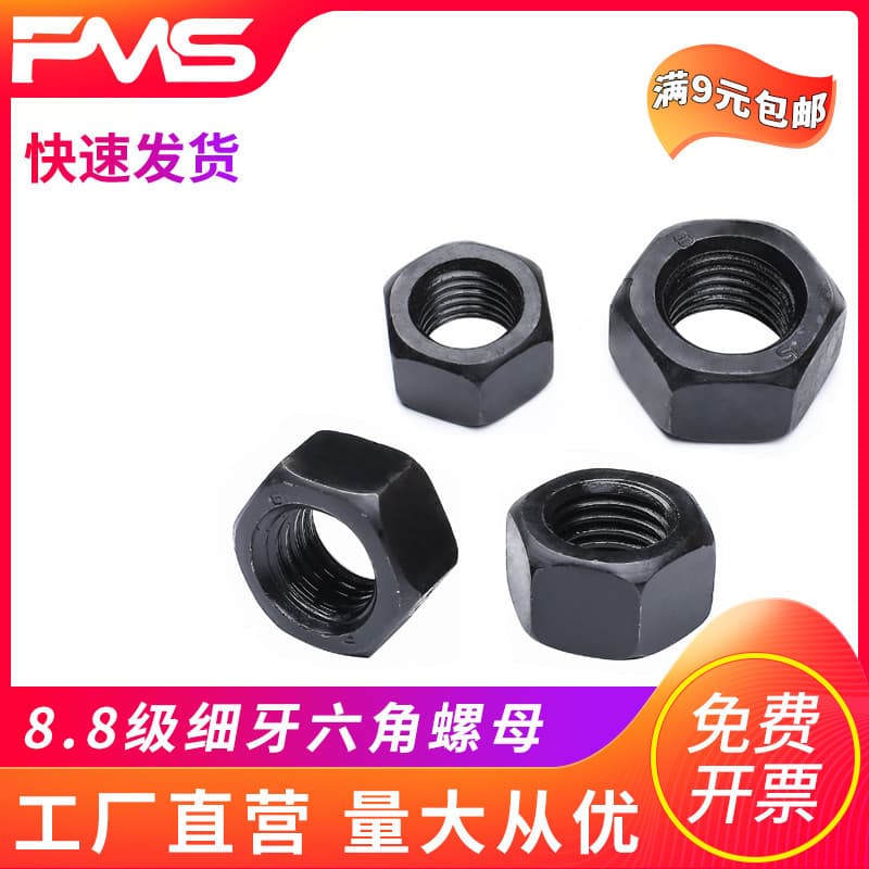Porca sextavada de rosca fina de grau 8.8 0M8M10M12M14M16M18M20 * 1.0 * 1.25 * 2.0 * 1.5