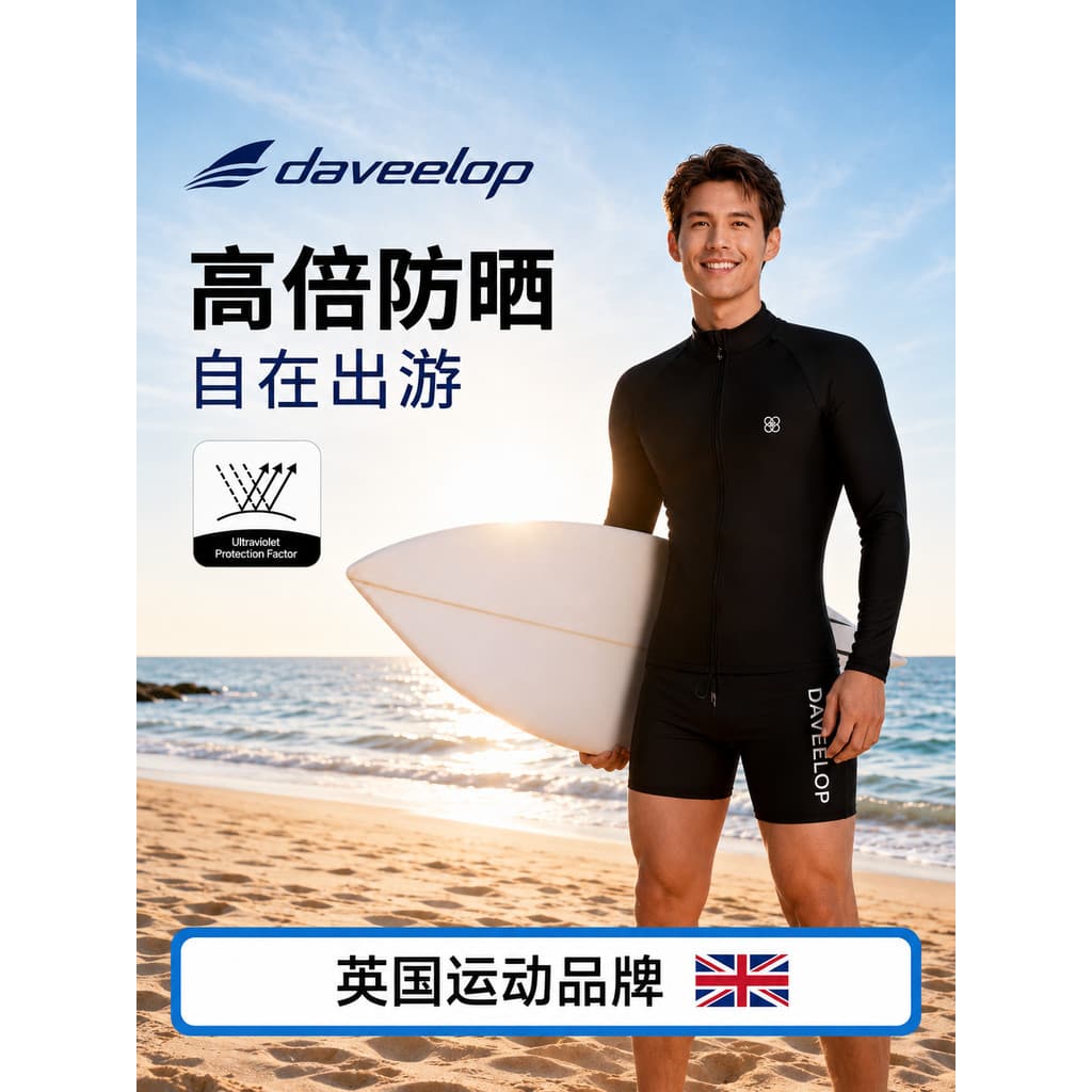Terno de mergulho medusa terno masculino mergulho maiô livre terno de surf protetor solar de secagem rápida divisão