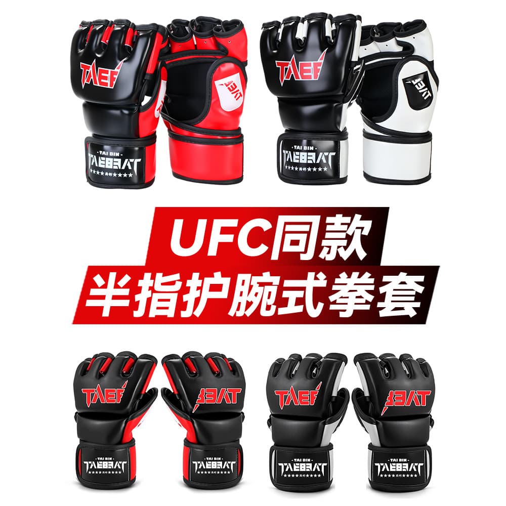 MMA luvas de boxe das mulheres dos homens combate real meio dedo adulto treinamento profissional Sanda luta sacos de are