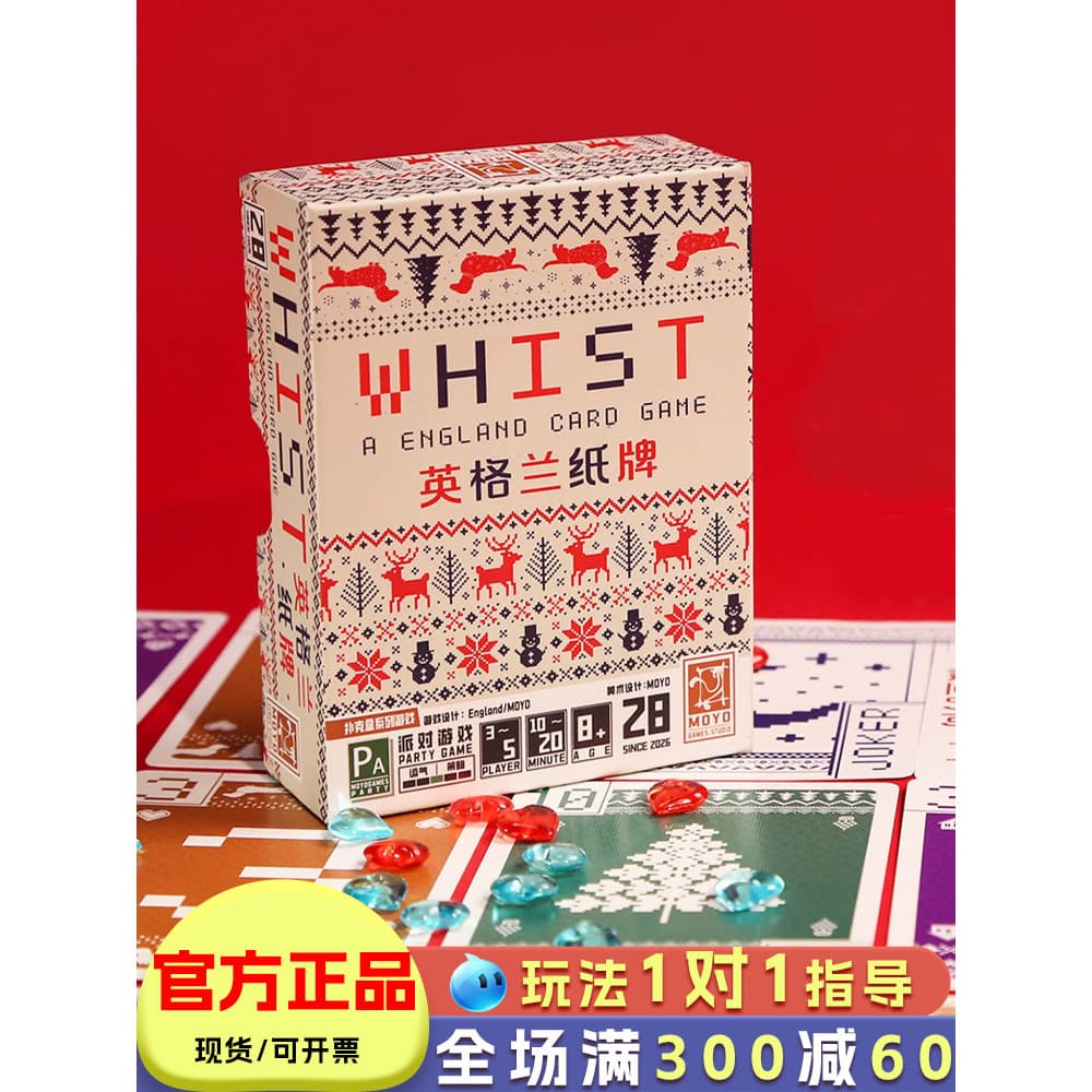 Jogo de choco inglaterra Solitaire WHIST clássico jogo de tabuleiro Multiplayer festa jogo de cartas viagem portátil