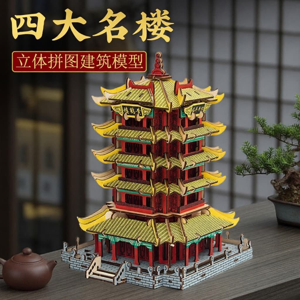 Yueyang Floor Huanghe Floor Stork Sparrow Floor Tengwangge Quebra-cabeça tridimensional Estilo antigo chinês Modelo de m