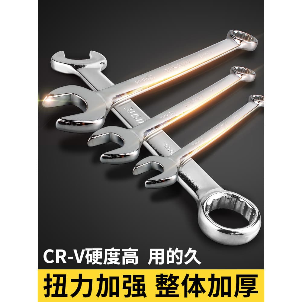Chave de dupla finalidade No. 13 14 chave torx 17 conjunto de chave aberta 19 chave torx ferramenta 10mm