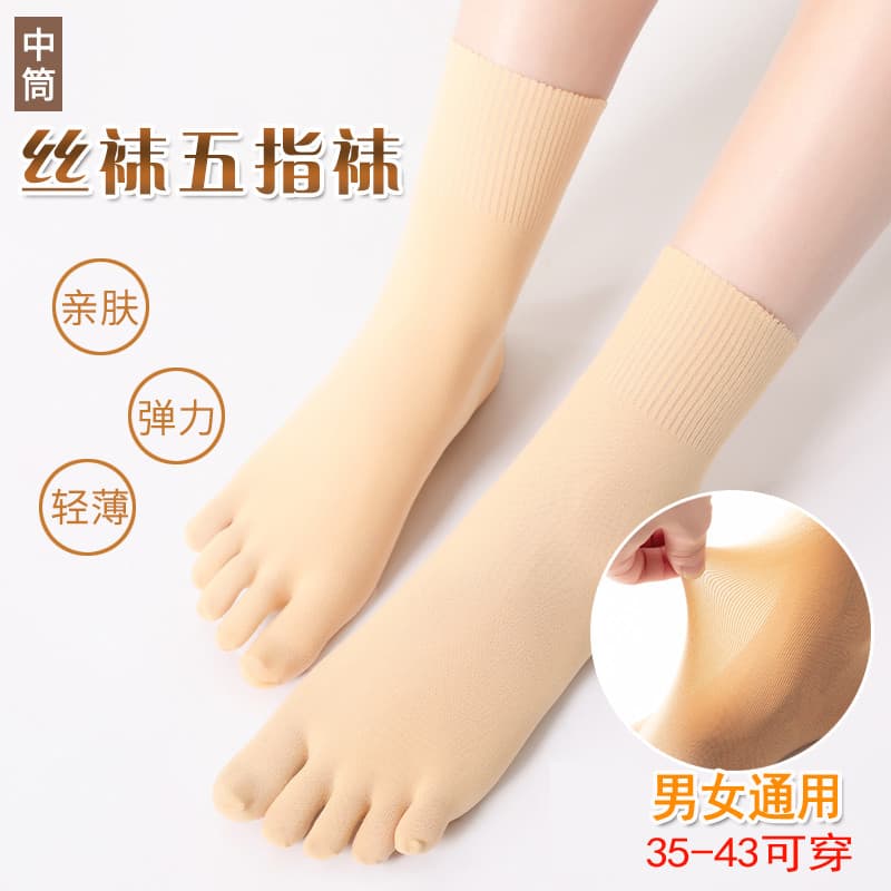 Meias de cinco dedos meias divididas meias masculinas meias femininas veludo verão tubo curto respirável absorvente de s