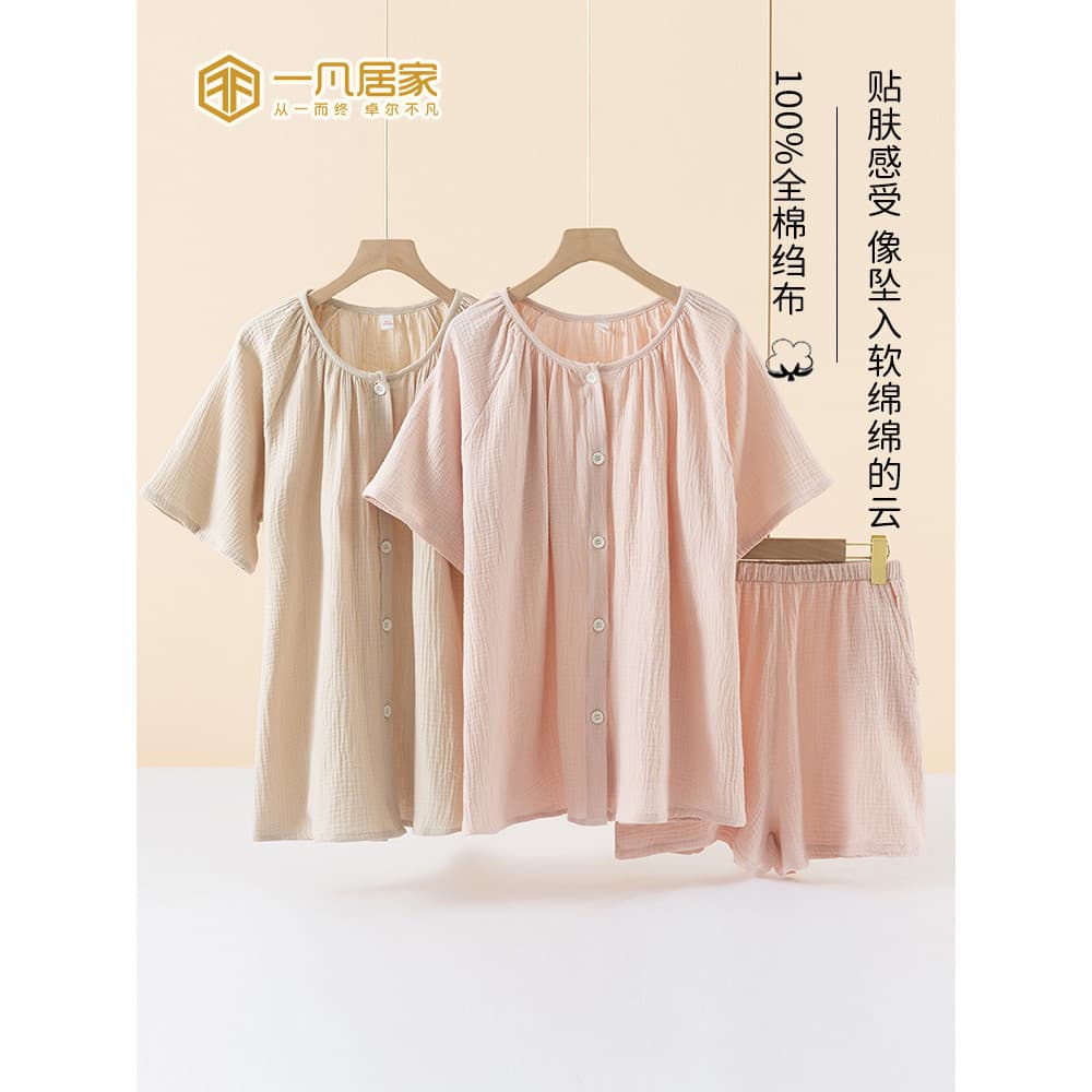 2026 novo estilo pijamas femininos verão 100% algodão Crepe Shorts de manga curta Cardigan Homewear terno de duas peças