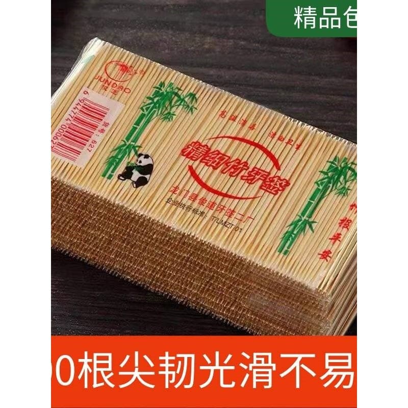 Palitos de dente de duas cabeças, palitos finos de bambu, descartáveis, para uso doméstico, restaurante, frutas em massa