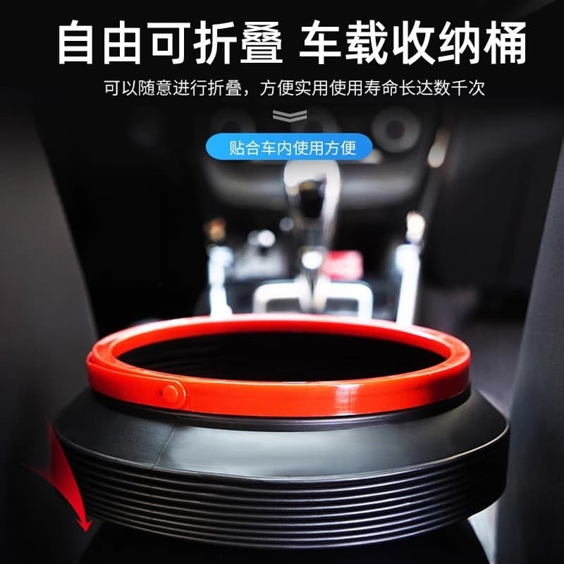 Lata de lixo do carro multifuncional retrátil dobrável guarda-chuva balde carro Mini armazenamento suprimentos preto eng