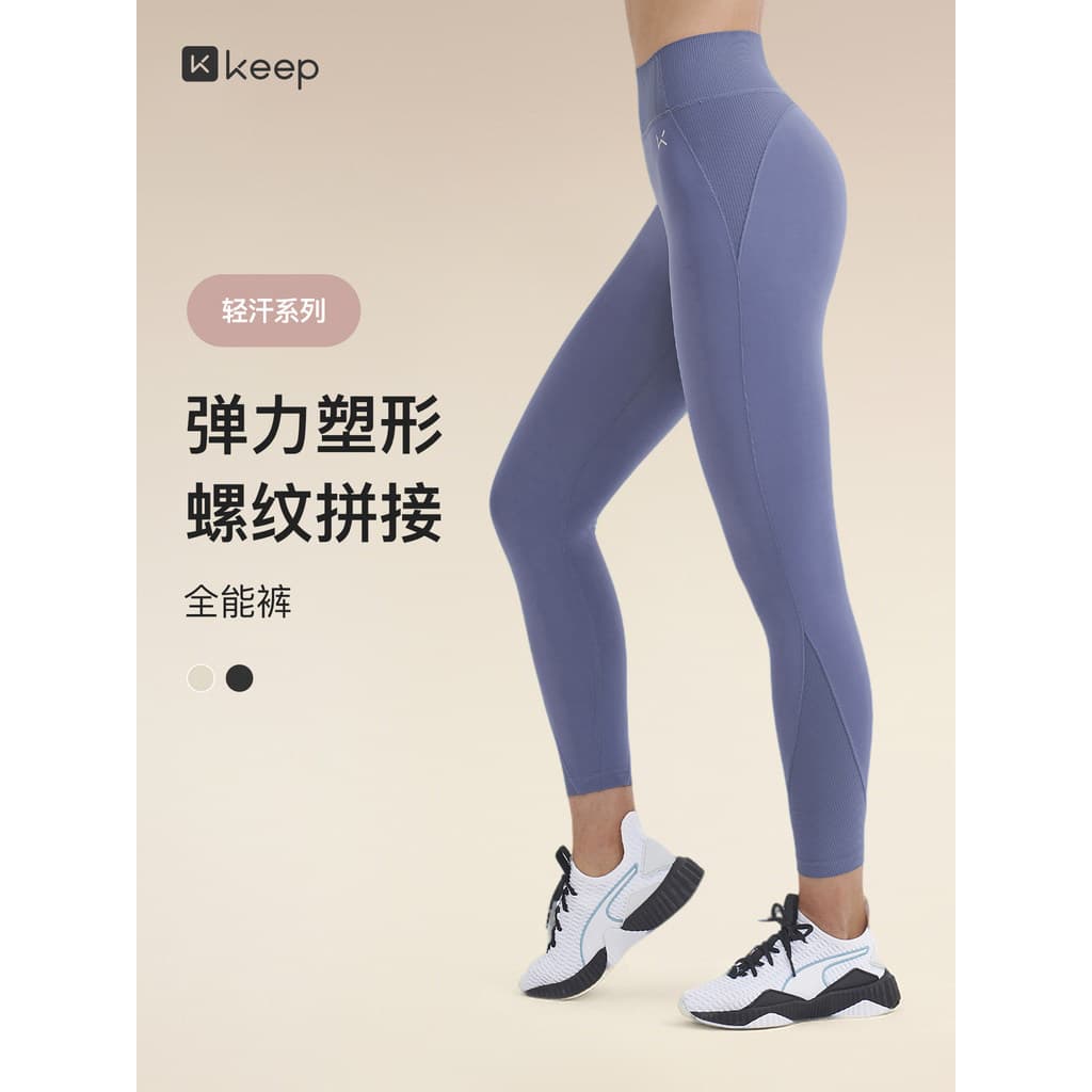 Manter calças de Yoga mulheres esportes de verão Fitness correndo Pilates cintura alta moldar Hip Lift elástico Leggings