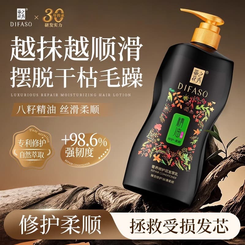 Condicionador de cabelo peludo óleo essencial intensivo nutritivo suavização máscara de cabelo Anti-secagem melhorando a