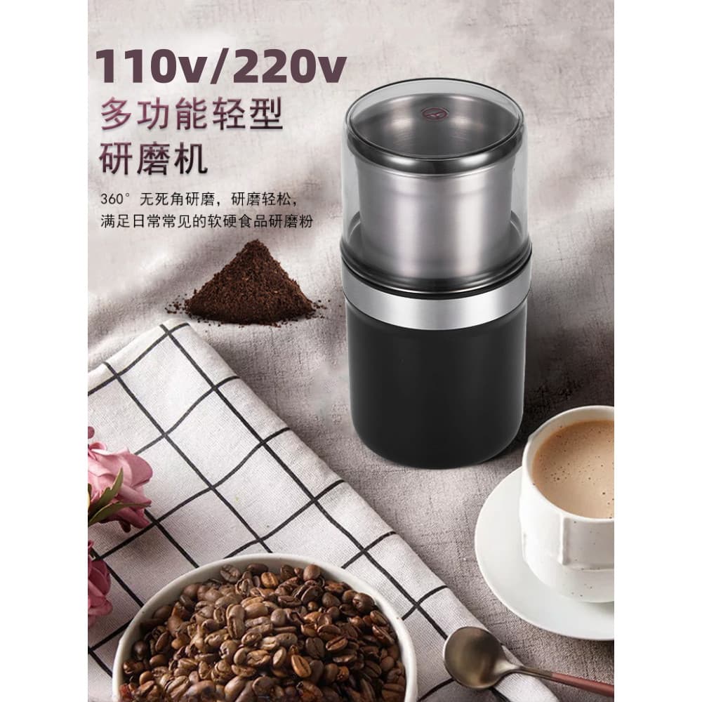 110V220V moedor elétrico moedor de grãos de café grãos inteiros materiais de ervas moagem fina misturador de pó padrão b
