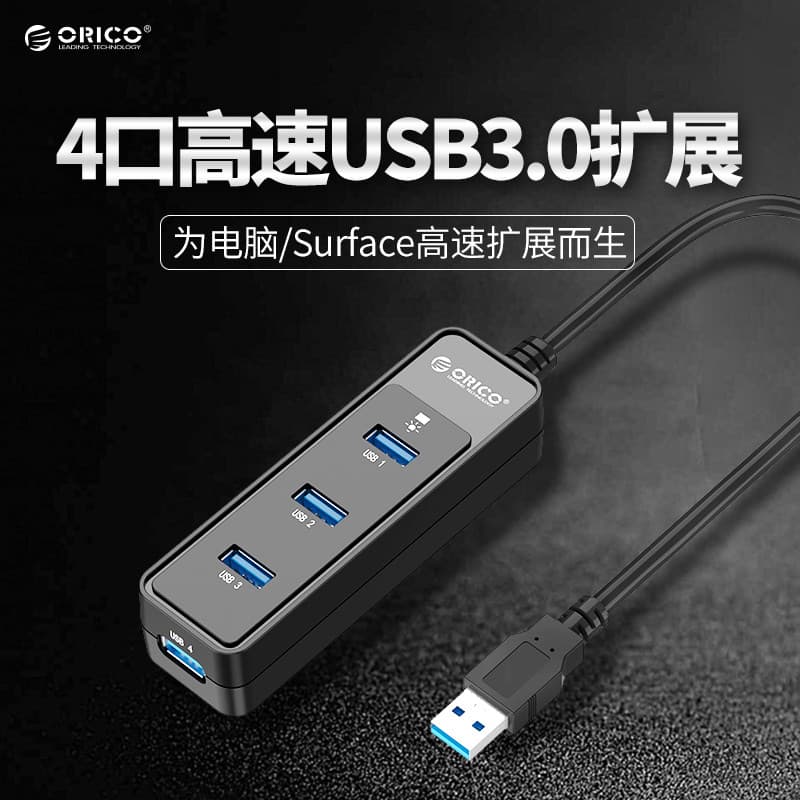 Orico usb divisor um para quatro hub USB3.0 hub usb portátil Multi-Interface extensão conversão cabo de extensão extensã