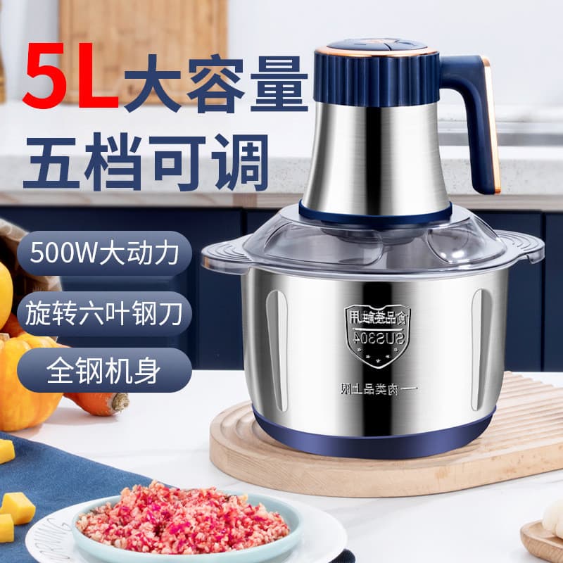 Moedor de carne de aço inoxidável 110V220V Multifuncional Picador de carne Moedor de carne Alimentos complementares Máqu