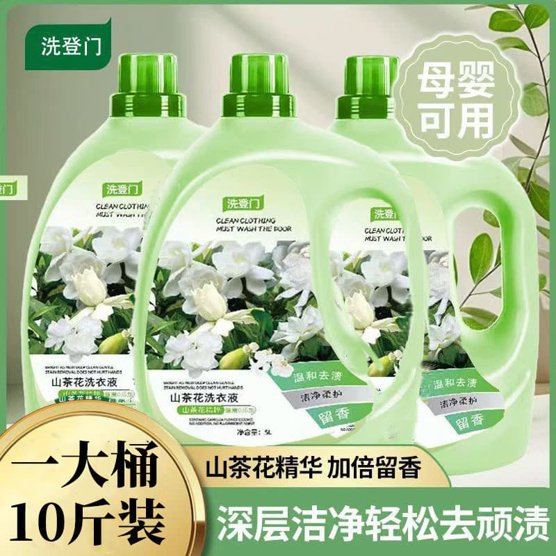 28 vitalidade detergente para a roupa grânulo em pó 28 esterilização ácaro lavanda xiyiye camélia fragrância oficial aut
