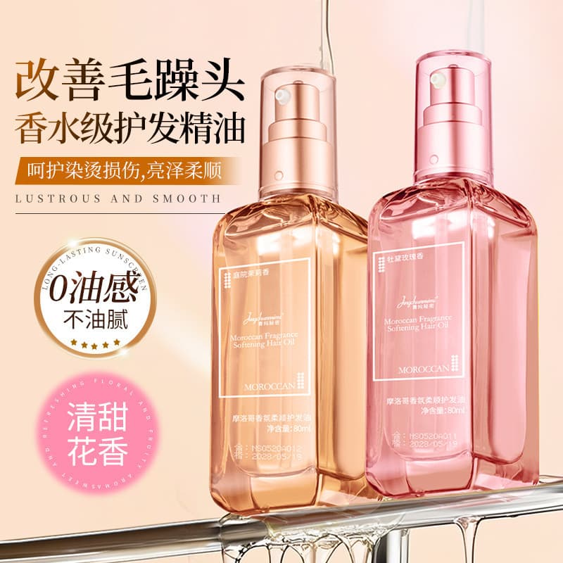 Perfume cuidados com o cabelo óleo essencial fragrância melhorar permanente tingimento atmosfera suavizar cuidados com o