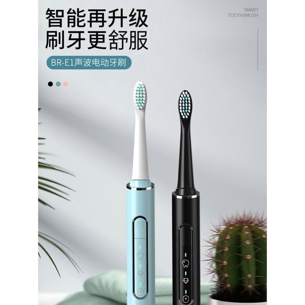 BR-E1 recarregável Sonic inteligente escova de dentes elétrica adulto/criança sensível escova macia cuidados com a cabeç
