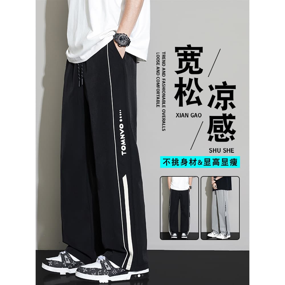165kg calças de perna reta masculina verão solto estilo fino Drape calças casuais gordura extra gordura extra grande cal