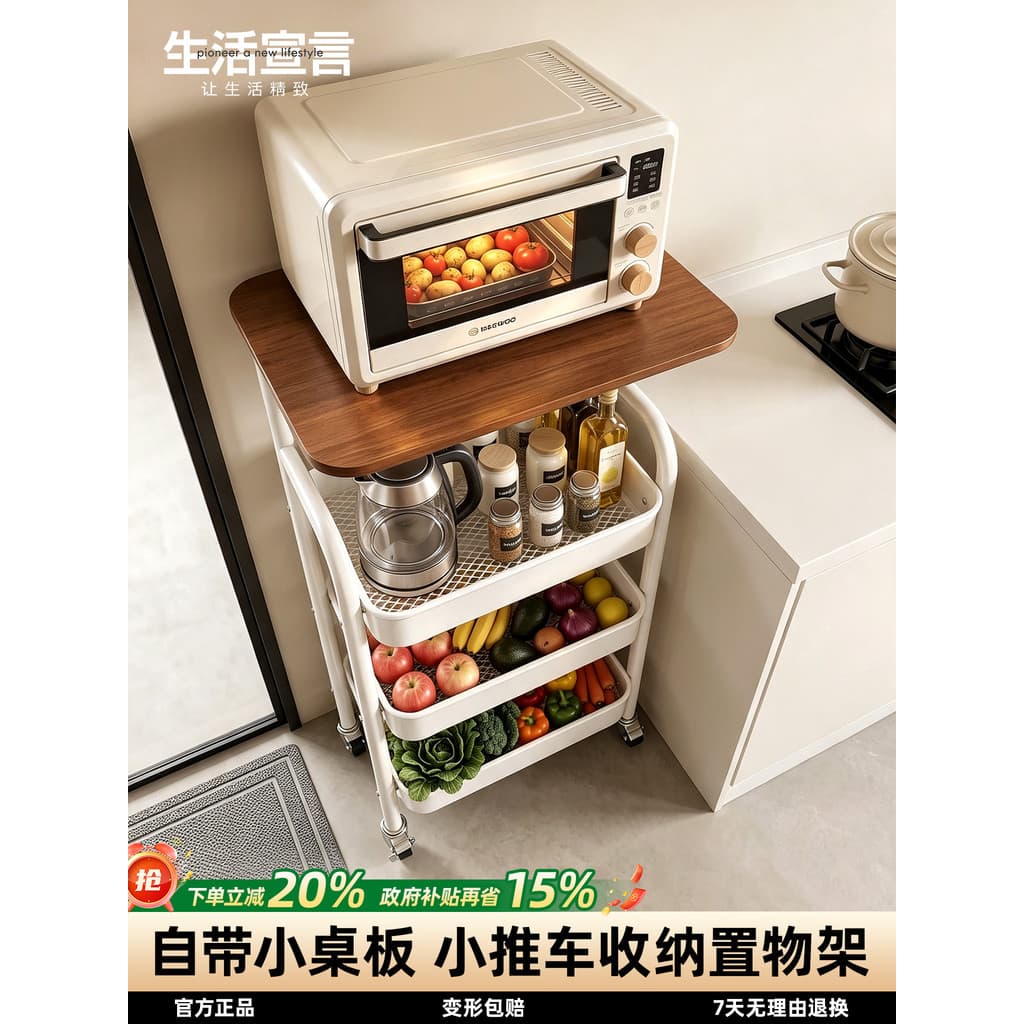 Vida declaração prateleira de cozinha piso Multi-camada carrinho móvel doméstico frutas vegetais microondas prateleira d
