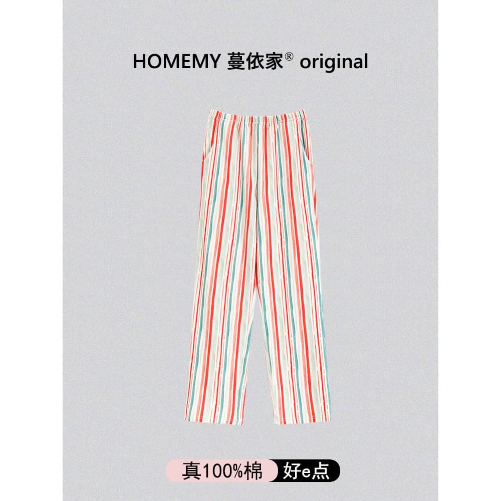 Classe A 100% algodão calças de pijama feminino primavera outono verão puro algodão calças finas casuais podem usar fora
