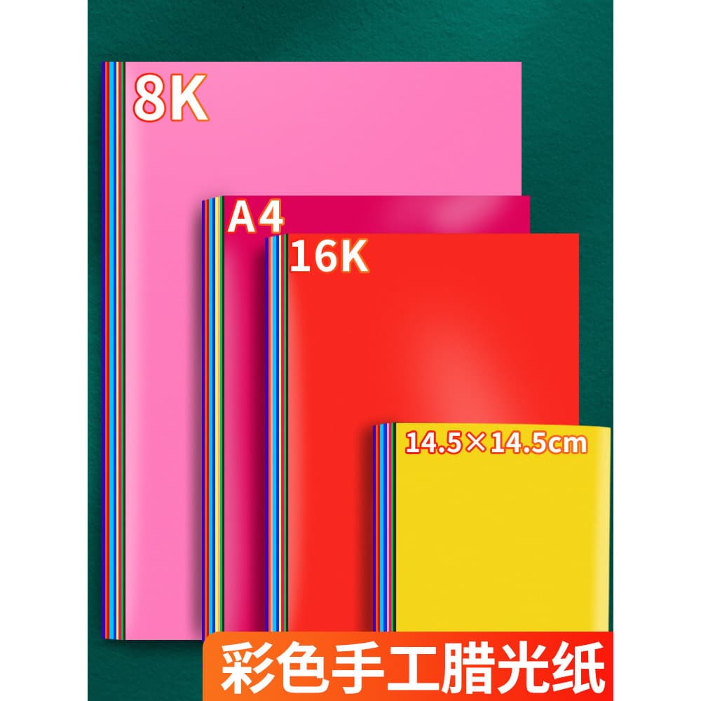 Papel de cera colorido Papel de cera A4 para crianças Papel artesanal para corte de papel especial Papel de óleo colorid