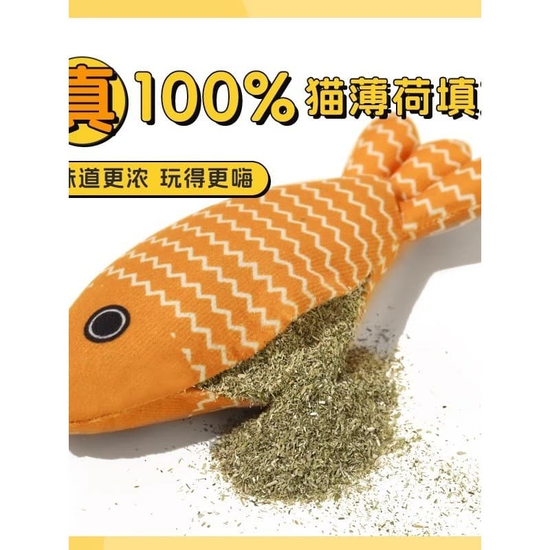 Catnip inteiro brinquedo de gato peixe gatinho gatinho auto-feliz alívio do tédio mordidas de gato molares gatos gatos c