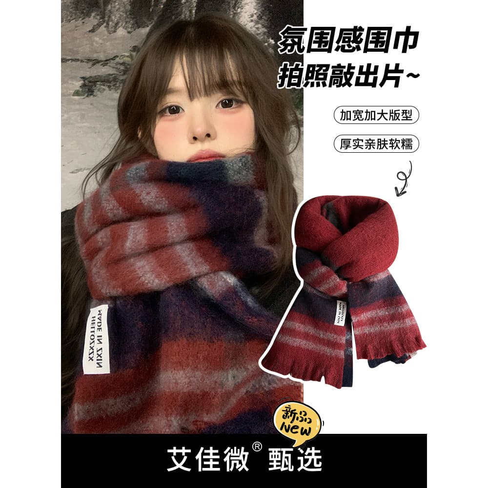 Cachecol feminino outono inverno Extra grosso verificado xale High-End atmosfera estudante casal quente à prova de vento