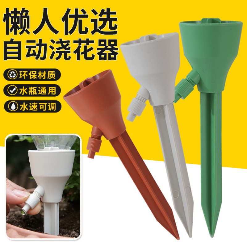 Dispositivo automático de rega de flores, gotejador, dispositivo de irrigação por gotejamento, dispositivo de infiltraçã