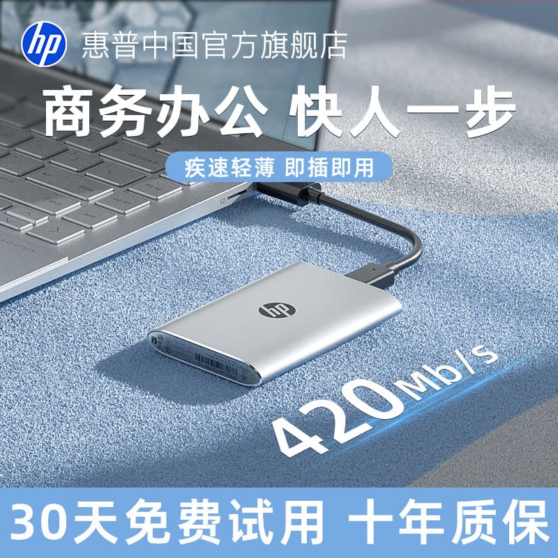 HP HP HP Business Office Disco rígido móvel de estado sólido 1tb Connect Celular Computador Disco rígido externo genuíno