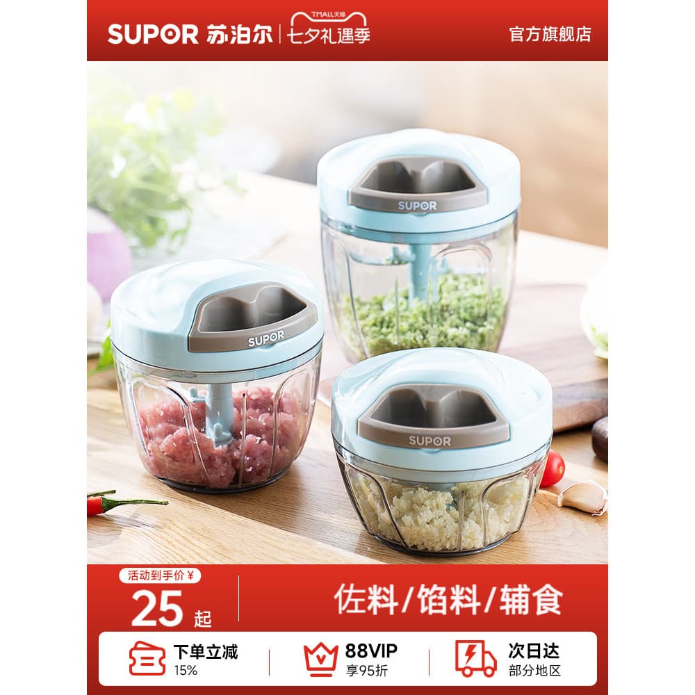 Supor moedor de carne Manual doméstico liquidificador bolinho recheio puxado à mão carne picada vegetal pequeno corte pi