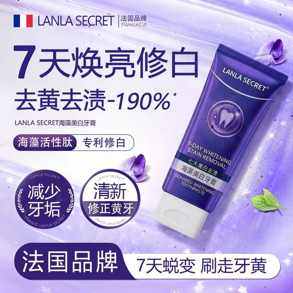 França LANLA SECRET Pasta de dente branqueadora de algas marinhas Remover manchas de dente amarelas Remover manchas de f