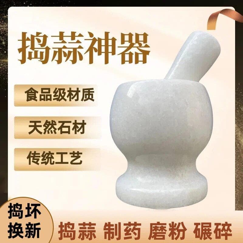 Triturador de alho pedra argamassa alho argamassa mármore Natural triturador de alho tradicional chinês medicina moedor