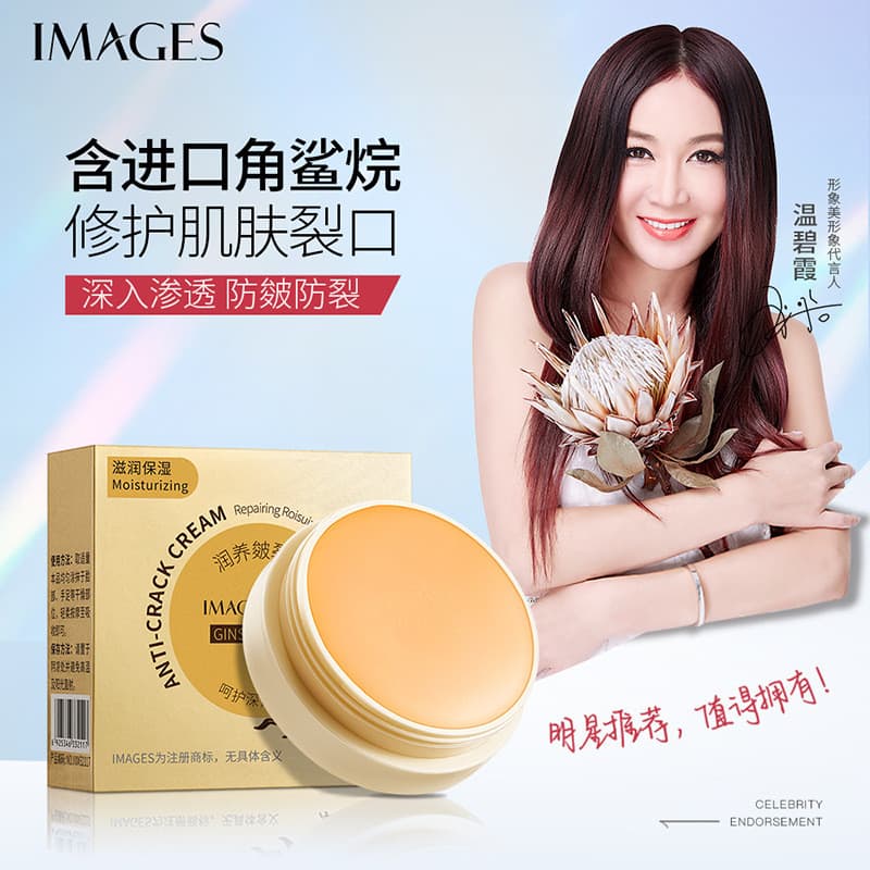 Creme de rachaduras calcanhar anti-rachaduras anti-secagem mão pé creme Peeling reparação creme hidratante anti-rachadur
