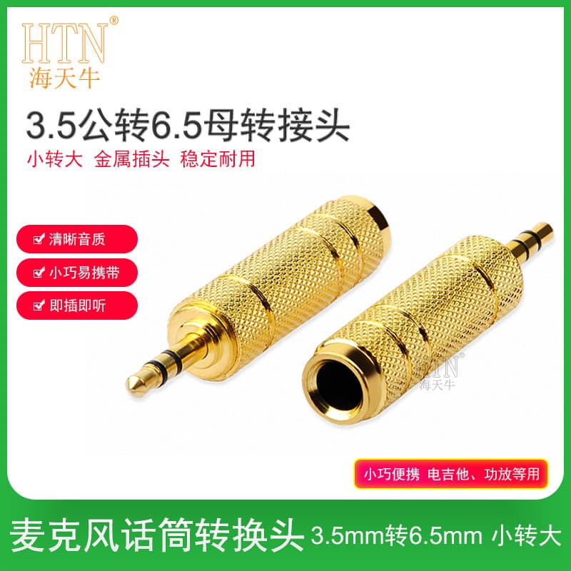 Haitianniu Adaptador macho para 6.5 fêmea de 3.5 mm para celular / computador para microfone de cabeça 6.35 Microfone Áu