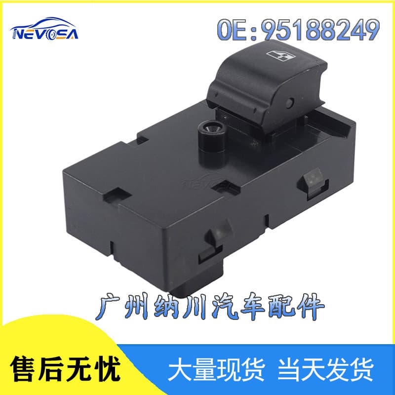95188249Adequado para GM Chevrolet levantador de vidro do carro interruptor único interruptor de controle da janela elét