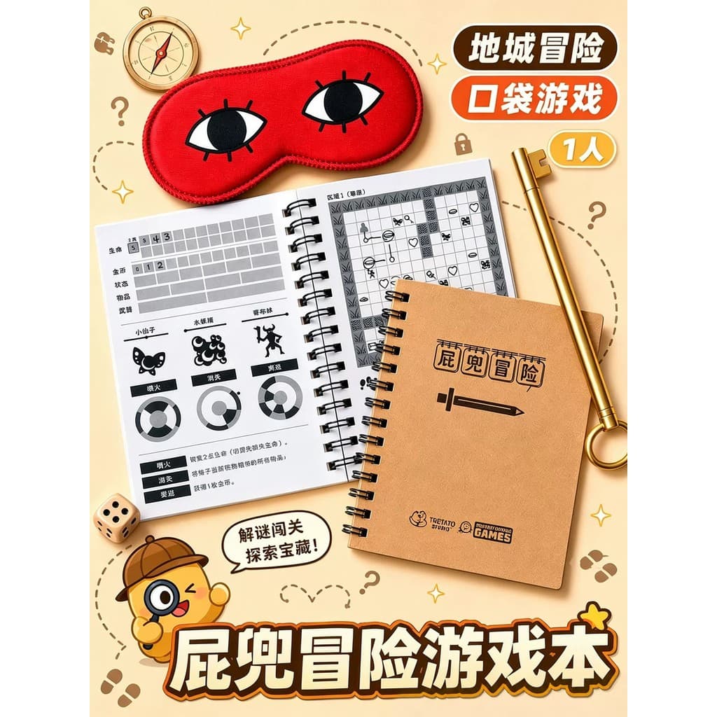 Peido bolso aventura jogo livro única aventura masmorra portátil jogo de tabuleiro jogo de cartas lazer festa chinês gen