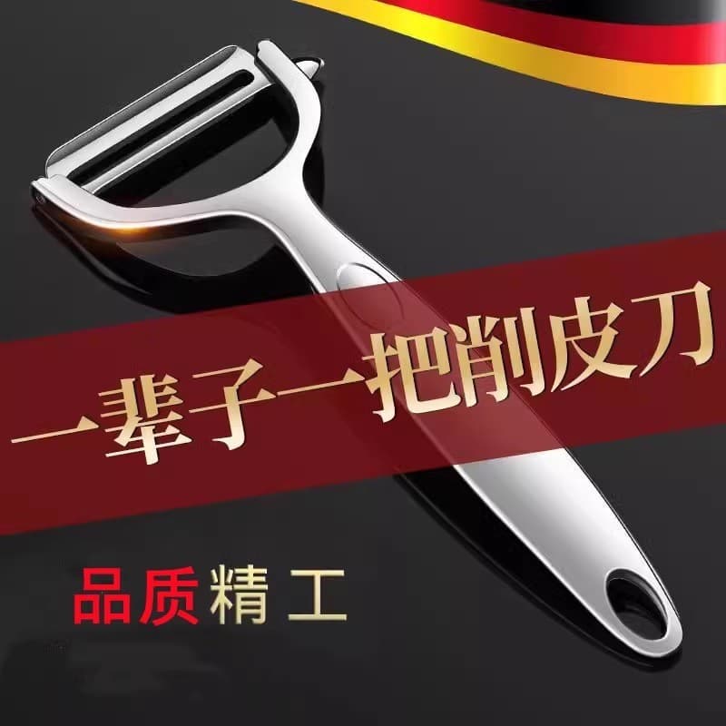 Cozinha multifuncional doméstica de aço inoxidável faca peeling faca doméstica batata maçã peeling faca melão plaina LQK