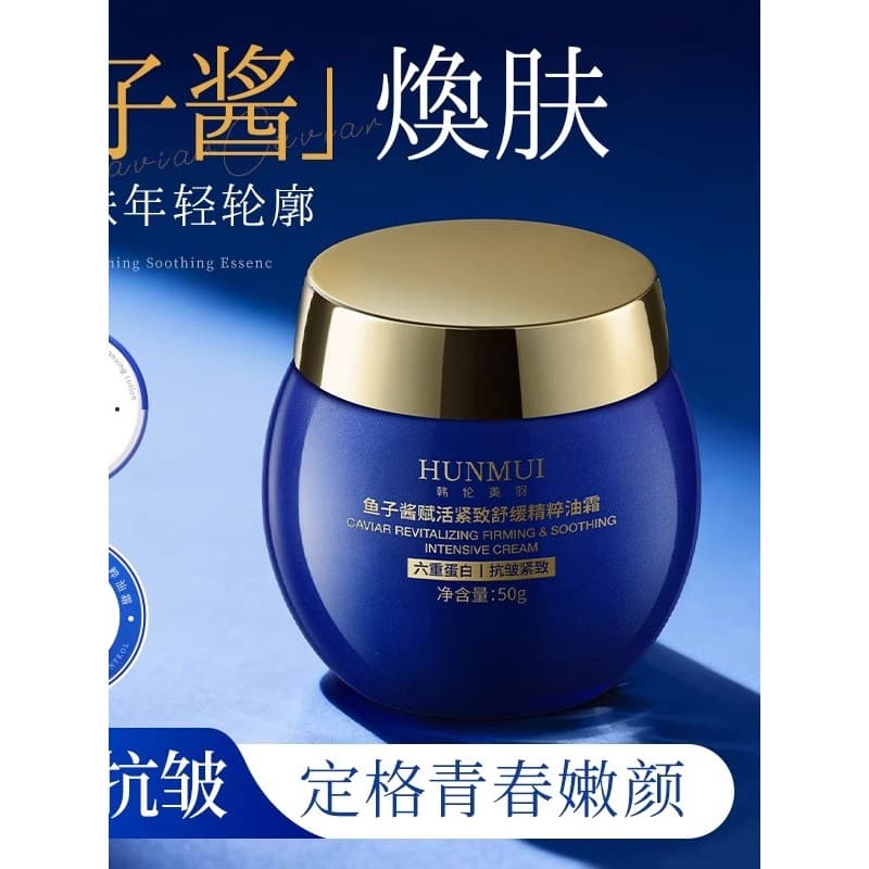 Han Lun Meiyu Caviar Revitalizante Firmador Calmante Essência Creme de Óleo Hidratante Colágeno Creme Antirrugas Creme d